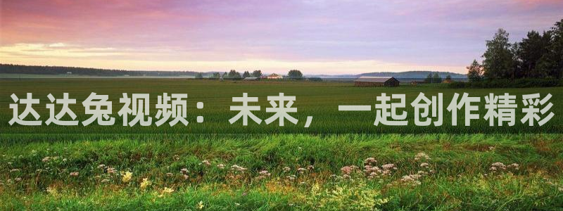 97秋霞影视
