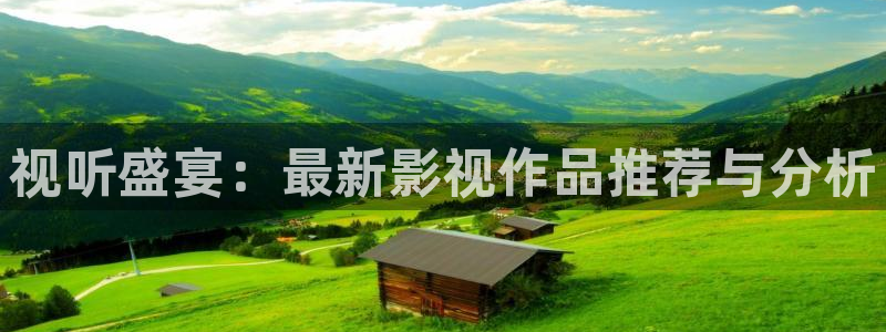 秋霞,伦理片