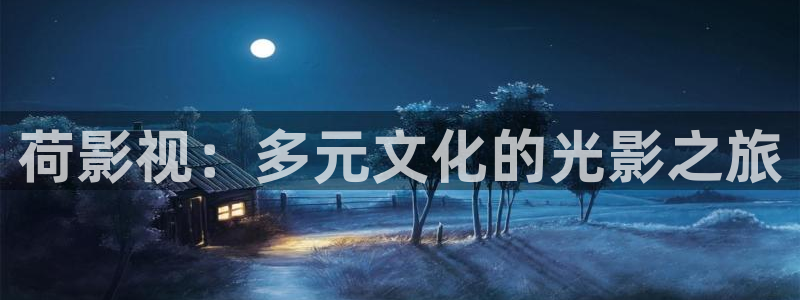 秋霞电影网秋霞电影